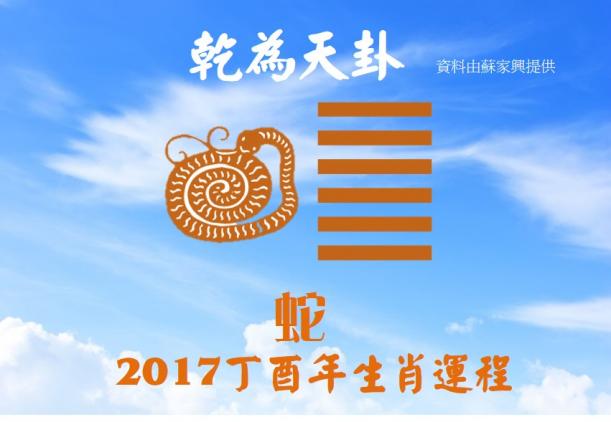 琴鹤堂项目，化解祝由十三科，是中医的最高境界