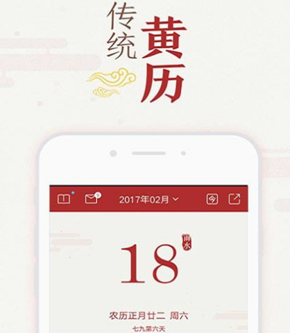 生辰八字算命app有哪些？在中华的传统文化