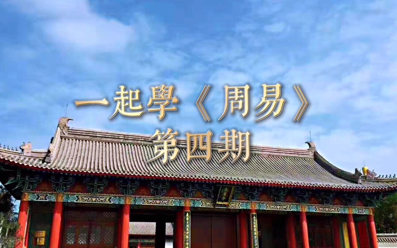 六爻杂事预测 继承弘扬中华优秀传统文化，远离封建迷信！大家好！