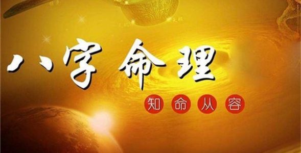 中国六爻风水堂:六爻预测的原理是什么